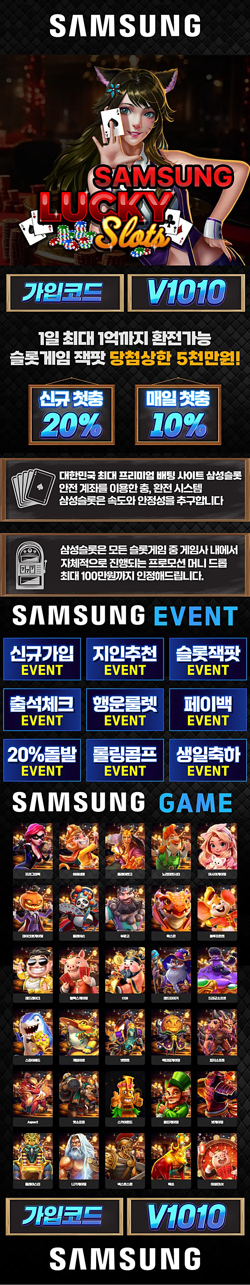 무한슬롯 보증업체