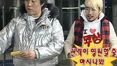 이쯤에서 또 보는 사실상 짤 생성기