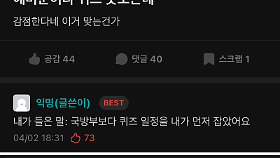 일정 주기마다 약속처럼 나오는 이슈