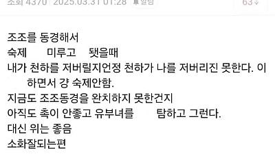 죠승상을 동경하게 되었던 것이다!