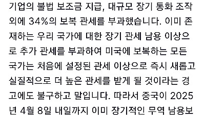 묻고 더블로 가!