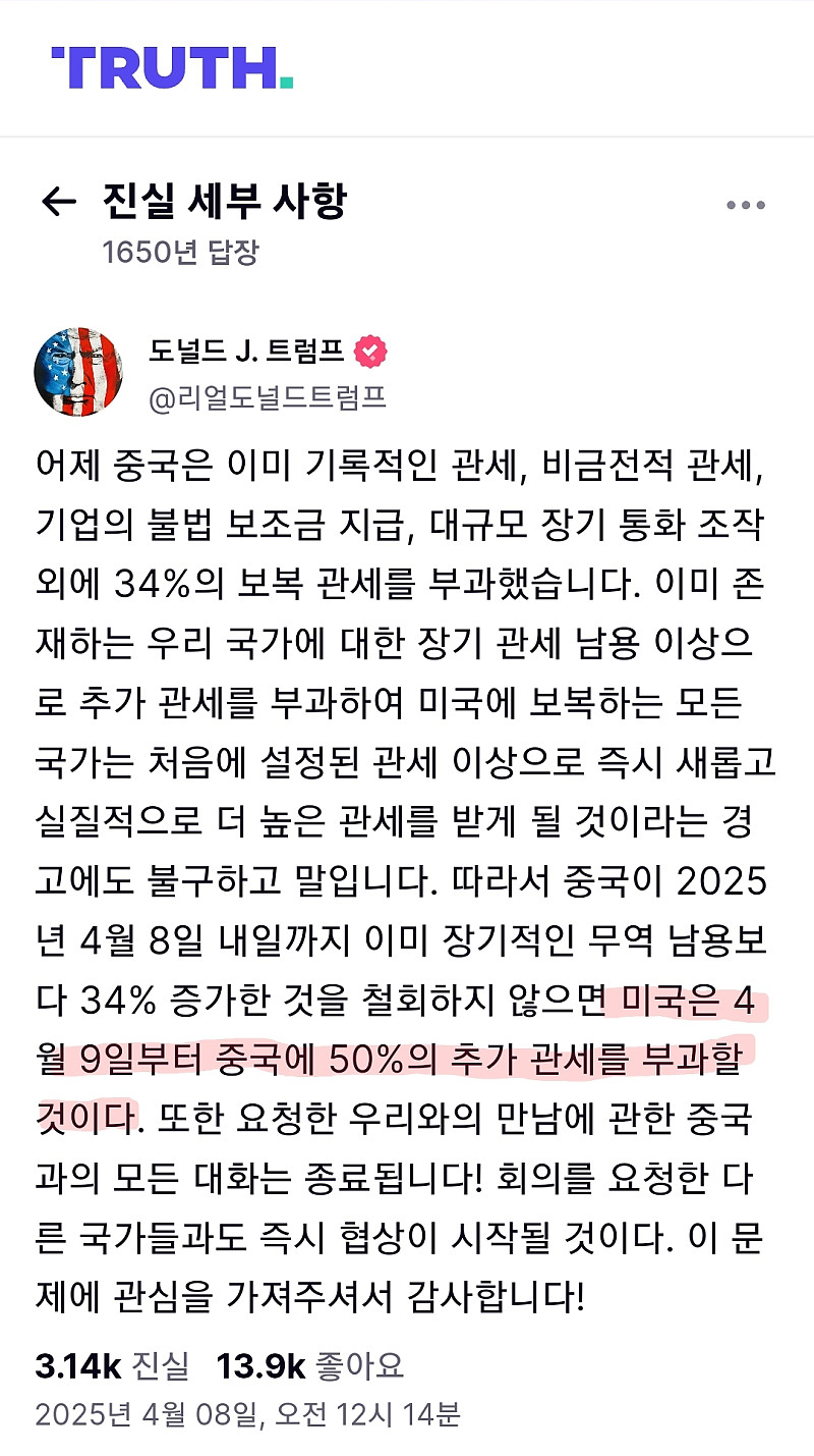 묻고 더블로 가!