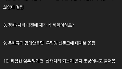 곧 현실로 다가올 MZ 무협지