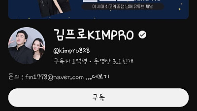 국내 최초 구독자 1억명 유튜버가 탄생