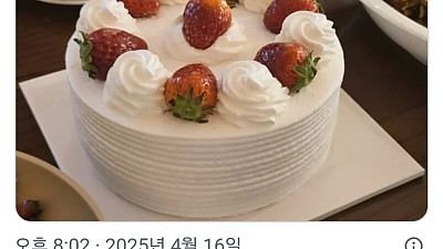 생일인데 연차 못쓰게하는 회사