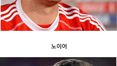 축구 선수들이 노인이 된다면?