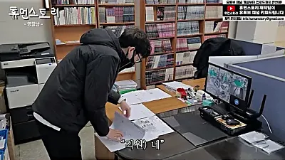 자본금 0원으로 77억짜리 건물주가 되어 마진 90% 남기는 공장을 운영하는 사람