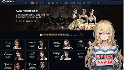 먹튀사이트 헤이벳 (hey-7575.com) 먹튀 피해 사례 보고서: 155만원 미지급 및 총판 책임 회피