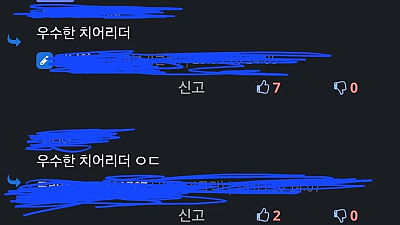 치어리더 이름이 뭐야?