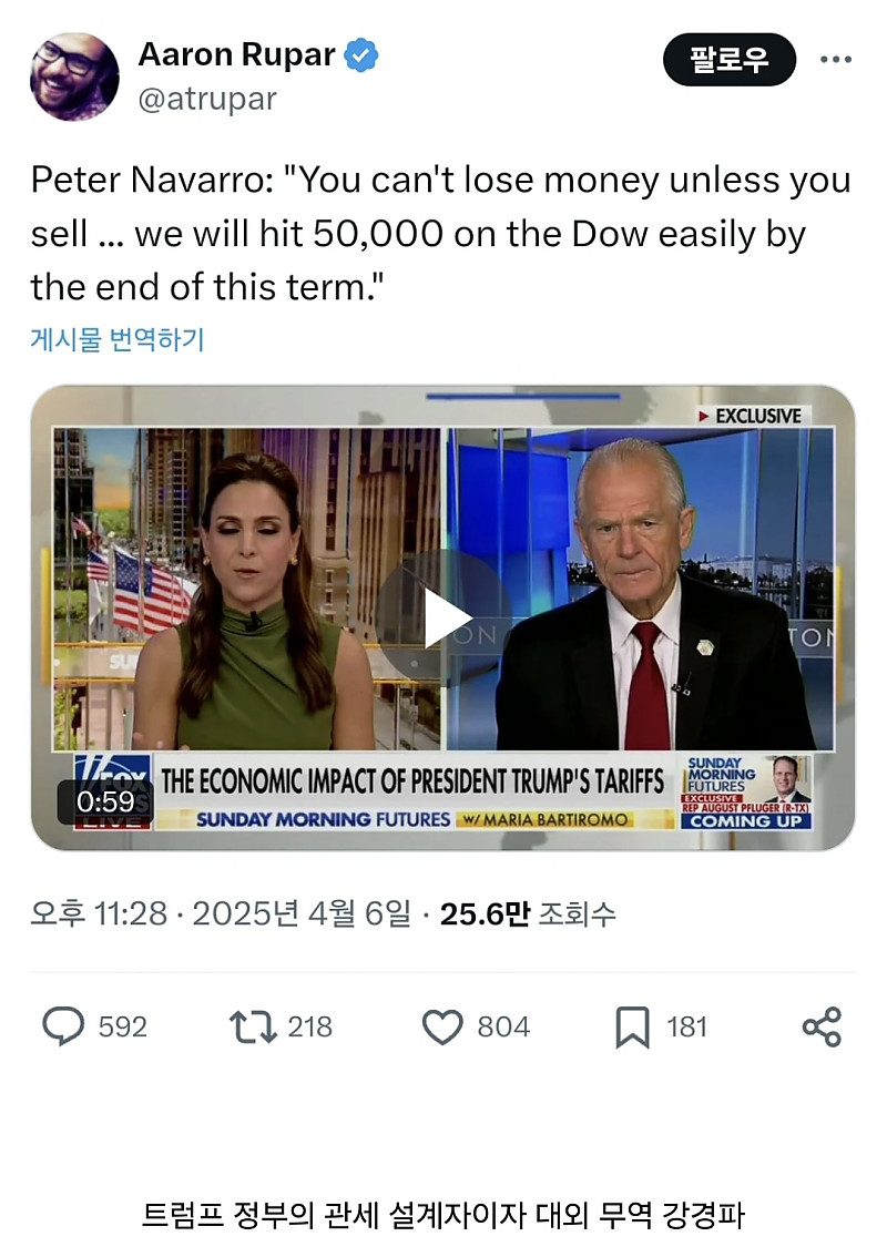 주식 팔기 전까지는 손해 아님