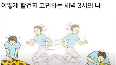 기린 심폐소생술은 어케해야 할까요