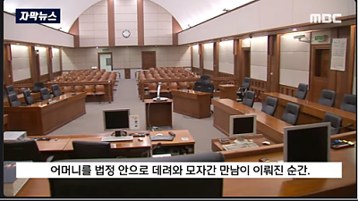 마지막으로 어머니를 보고 싶어요..