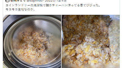 의외로 드럼 세탁기로는 할수 없는것