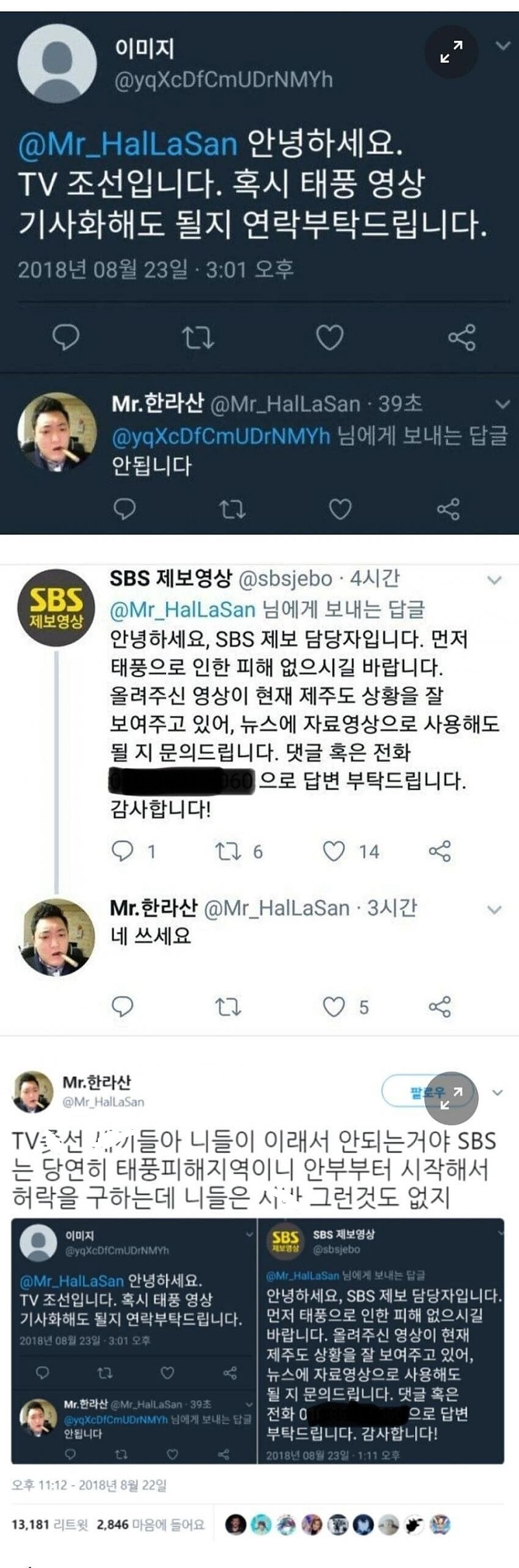 말을 예쁘게 해야하는 이유