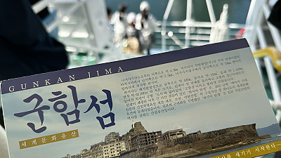 실시간 군함도 근황