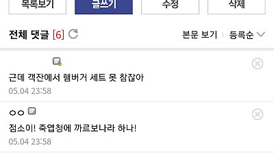 무협에서 쓸데없는 고증 따지면 안되는 이유