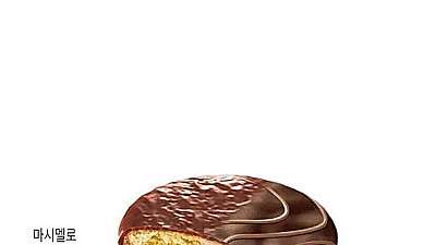 세기의 라이벌 몽쉘과 초코파이 근황