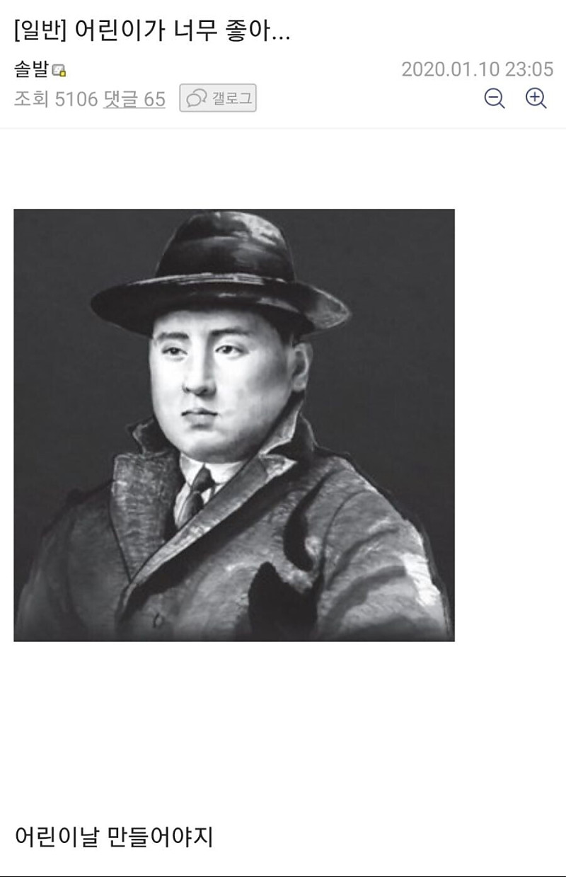 어린이가 너무 좋아..