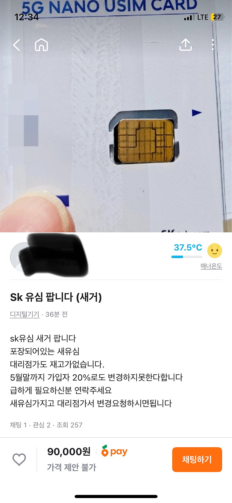 당근 창조경제