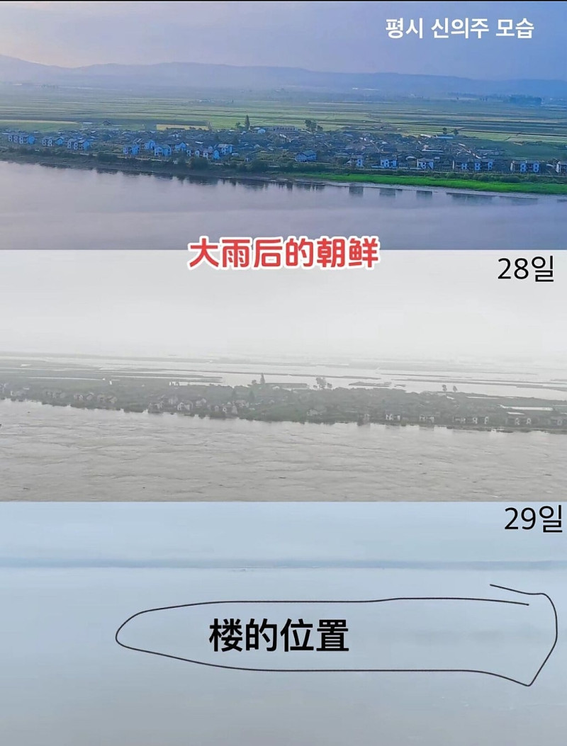 주말동안 홍수가 크게 난 것 같은 북한 신의주