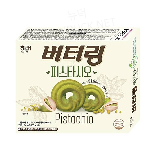 해태제과 신상ㄷㄷ