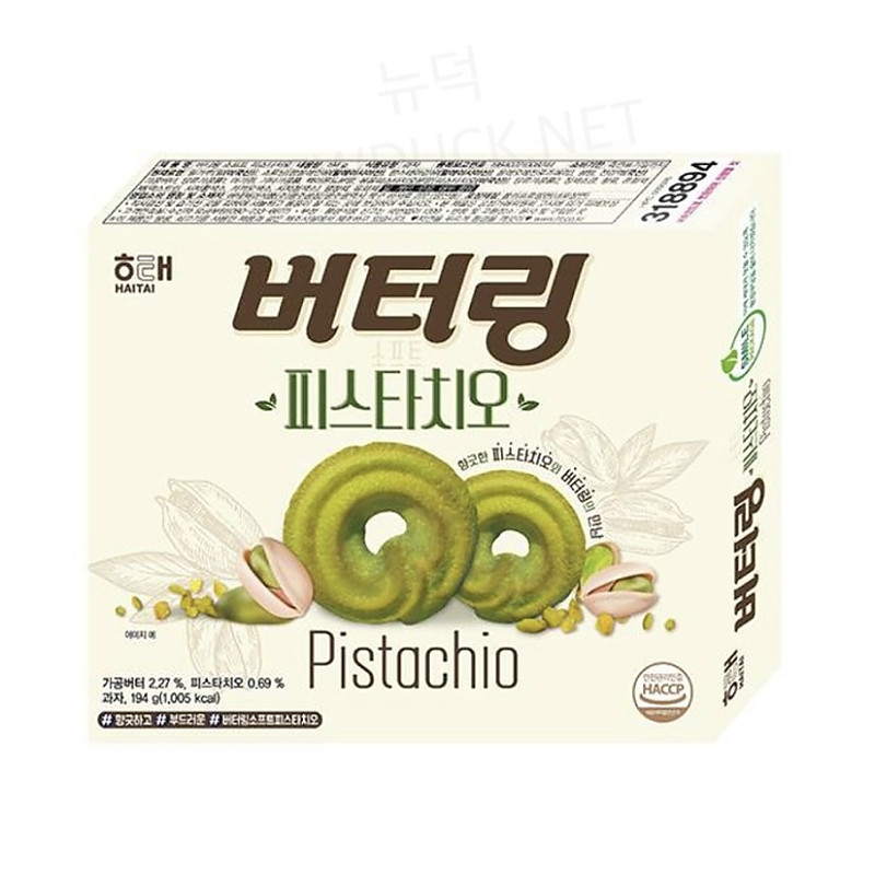 해태제과 신상ㄷㄷ