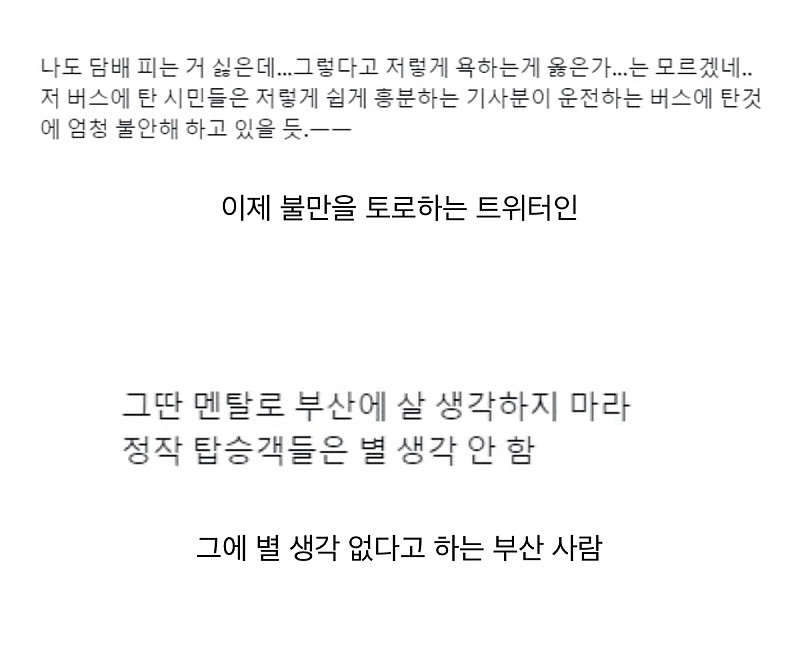 부산에서 오토바이 타면서 담배피면 생기는 일.jpg