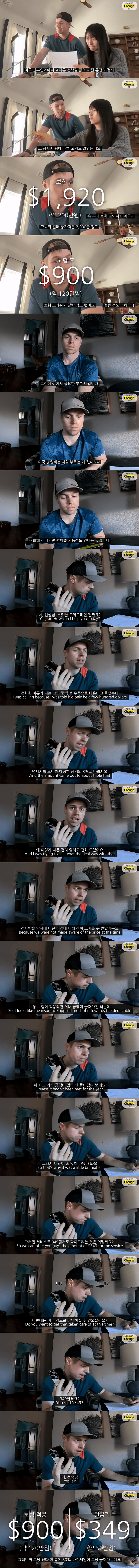 내향적인 사람들은 살아남을 수 없다는 미국 문화 (Feat. 올리버쌤)