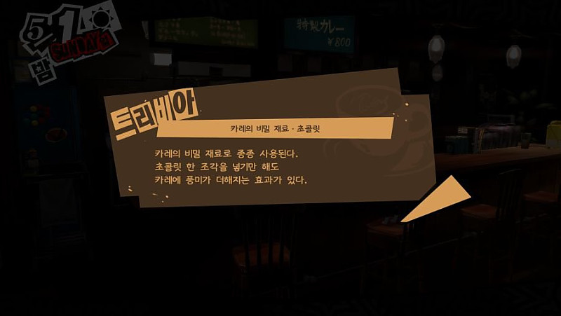 일본인들이 카레에 넣는 의외의 재료.jpg