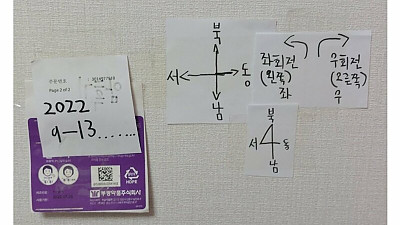 나 운전면허 너무걱정됨