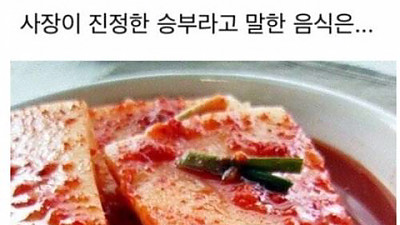 설렁탕집 사장의 찐 승부수
