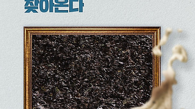 신상 햄버거 나오는 롯데리아.jpg