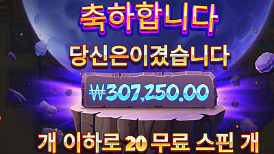 완전 나이스네요