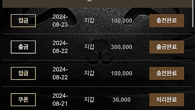 오늘은 아쉽게도