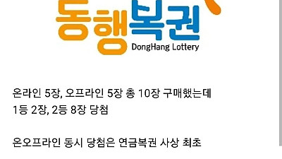 월급 2200만원 받는 ㅎㄷㄷ한 사람