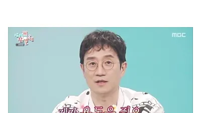 전참시에 나왔던 좀 특이했던(?) 병원 복지