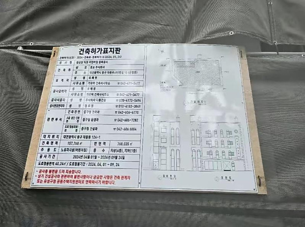 성심당에서 새로 만들고 있는것.jpg