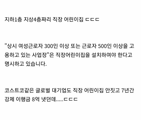 성심당에서 새로 만들고 있는것.jpg