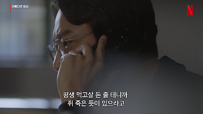 이런 협박을 받았을때 덬들이라면...?