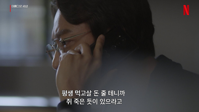 이런 협박을 받았을때 덬들이라면...?