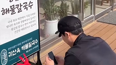 개업풍선 잘못 주문한 사장님