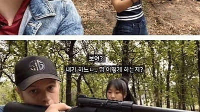 한국인 와이프가 너무 무서운 이유.jpg