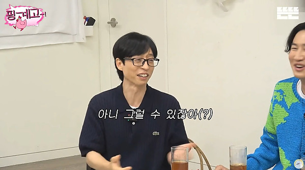 이광수가 몰랐던 모자의 의미 (유재석이 알려준 모자의 의미) ㅋㅋㅋㅋㅋ