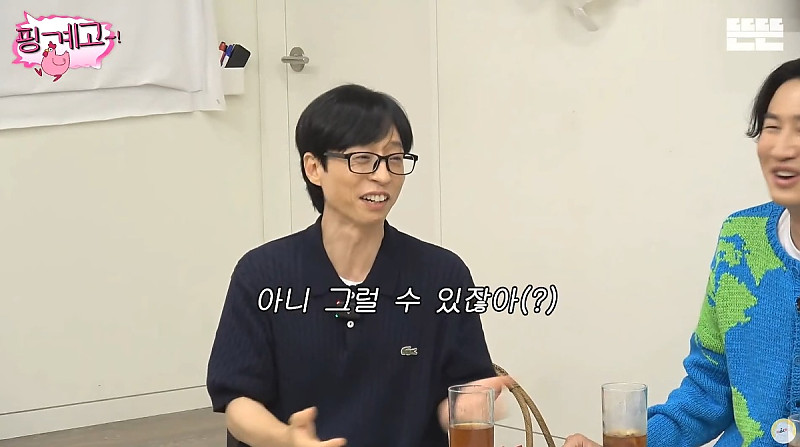 이광수가 몰랐던 모자의 의미 (유재석이 알려준 모자의 의미) ㅋㅋㅋㅋㅋ