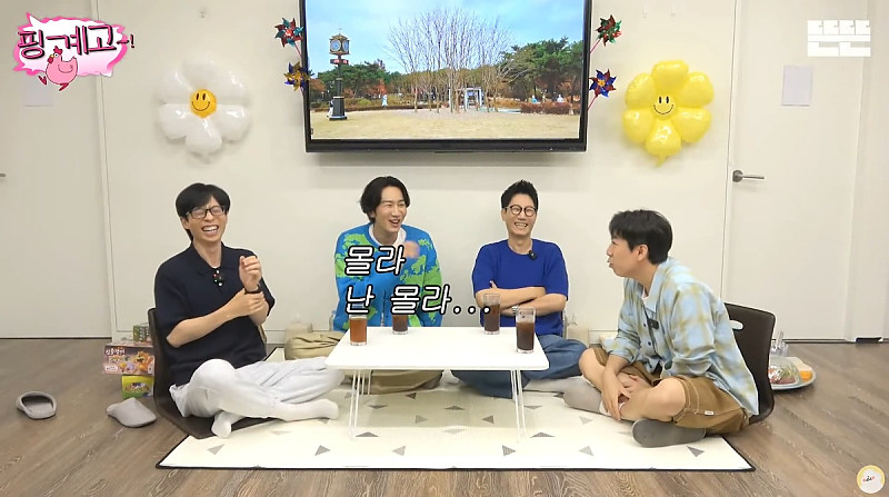 이광수가 몰랐던 모자의 의미 (유재석이 알려준 모자의 의미) ㅋㅋㅋㅋㅋ