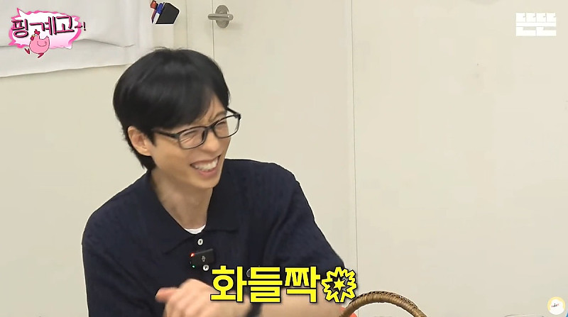 이광수가 몰랐던 모자의 의미 (유재석이 알려준 모자의 의미) ㅋㅋㅋㅋㅋ