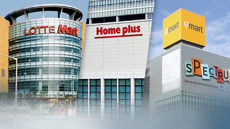 집 주변에 3대 대형마트가 모두 있다면 덬들이 가는 곳은?
