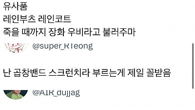 수영복을 왜 스윔웨어라고 불러?