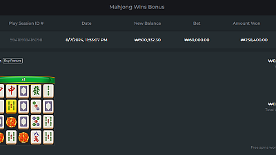 플라그메틱 마작으로 복구