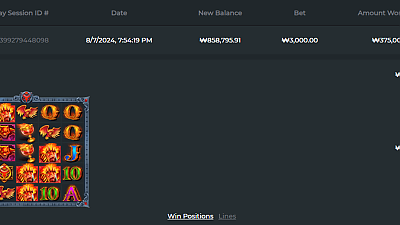 세상에 이런 일이